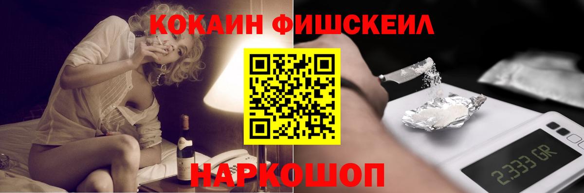 Cocaine VHQ Ханты-Мансийск