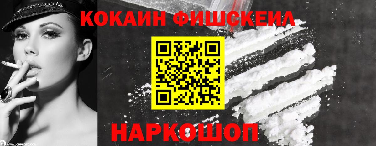 купить наркотики цена  Cocaine Боливия  Вход с VPN  Ханты-Мансийск 