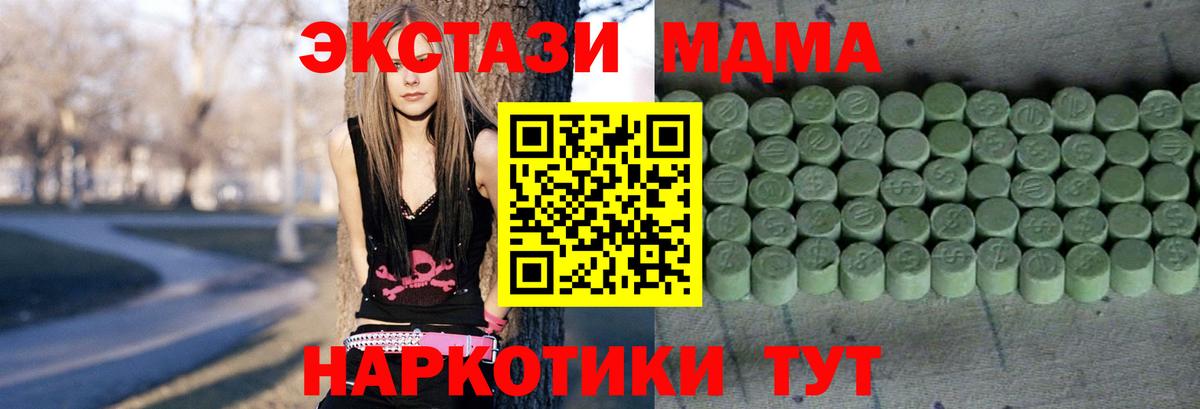 ЭКСТАЗИ  Вход с VPN  Ханты-Мансийск  Экстази louis Vuitton  площадка Telegram  ЭКСТАЗИ VHQ 
