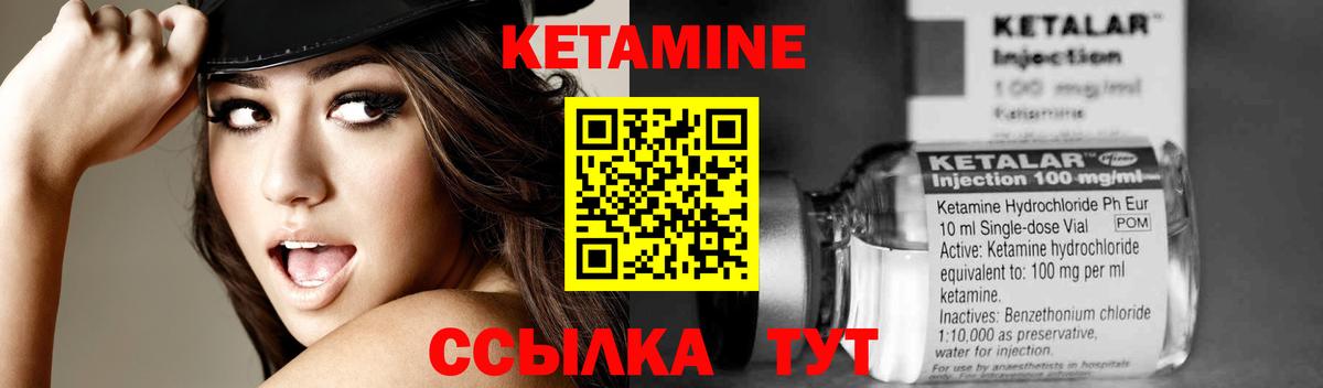 Кетамин VHQ  сайты даркнета формула  Ханты-Мансийск  Вход с VPN 