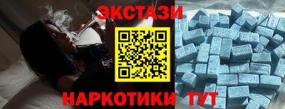 экстази Будённовск