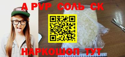 экстази Будённовск