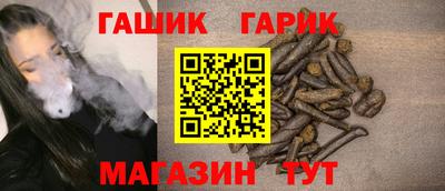 ешки Бугуруслан