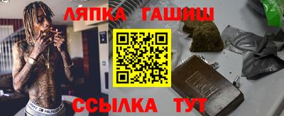 ешки Бугуруслан