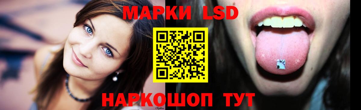 Лсд 25 экстази кислота Ханты-Мансийск