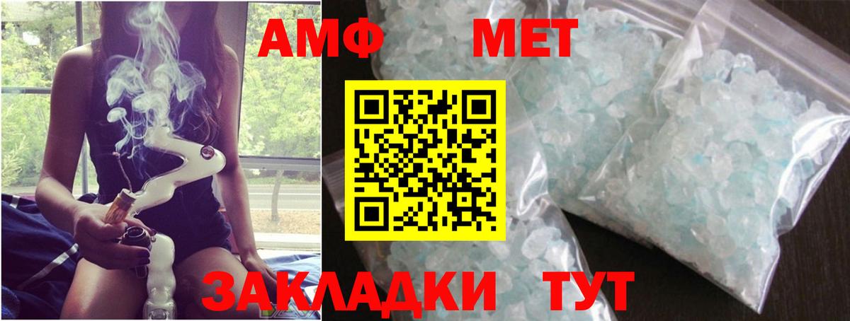 МЕТАМФЕТАМИН витя  МЕТАМФЕТАМИН витя  Вход с VPN  Ханты-Мансийск 
