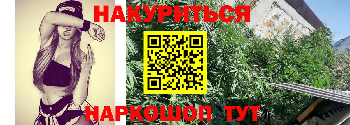 Канабис планчик  Вход с VPN  Бошки Шишки MAZAR  Шишки марихуана Amnesia  Ханты-Мансийск 