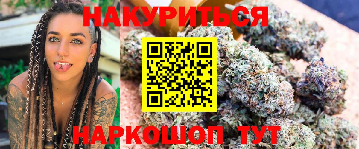 МАРИХУАНА LSD WEED Ханты-Мансийск